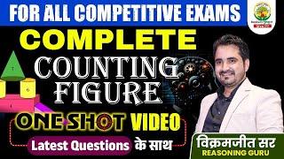 Complete Counting Figure Reasoning | One Shot Video | All Concepts & Short Trick | By Vikramjeet Sir