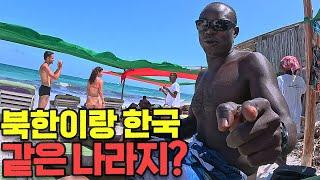 17만원짜리 투어 후 친해진 케냐 개그맨 [케냐 ep.2]