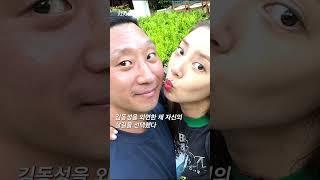 김동성 장시호의 불륜이 사실로 드러난 이유