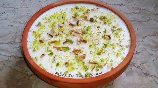 Kheer Recipe - Rice Kheer Recipe - Indian Rice Pudding - Aliza In The Kitchen