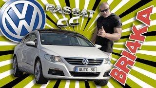 VW PASSAT CC |Test and Review| Bri4ka.com