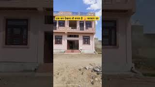 4BHK WEST FACING VILLA FOR SALE AT KALWAR ROAD JAIPUR ️ DUPLEX VILLA IN LOW PRICE  #youtube #ads