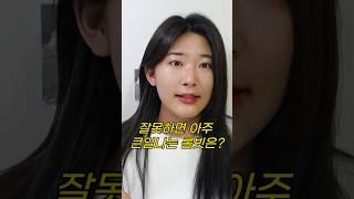 잘못하면 큰일나는 롤빗 종류