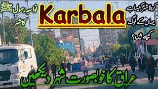 Karbala ️ || The beautiful city of Iraq || Rj Zeeshan Haider 