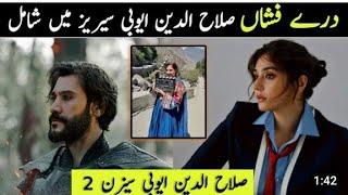 Kudüs fatihi salahuddin ayyubi season 2 Episode 1 Durefishan