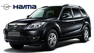 HAIMA LUXURY COLLECTION