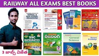  Railway All Exams Best Books  in Telugu & English Medium||| Don't Miss It || #ntpc #railway