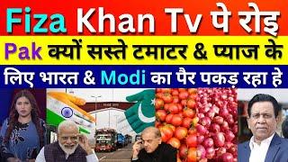 Fiza Khan Crying On live Tv S Jayshankar Insult Pakistan But Pak Wants Trade With India, Pak Media