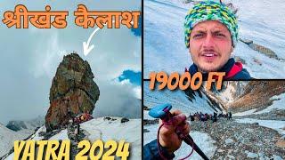 श्रीखंड कैलाश यात्रा 2024 संपूर्ण जानकारी