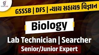 #DFS #Biology #Lab Technician | #Searcher | #Senior/Junior Expert | GSSSB | DFS #ન્યાય સહાયક વિજ્ઞાન