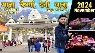 Mata Vaishno Devi Yatra 2024 Full Details |Train journey| Latest Video वैष्णो देवी यात्रा |LTY Vlogs