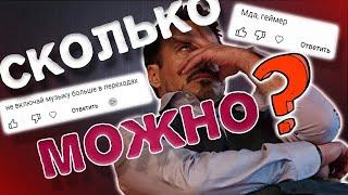 ТОКСИЧНЫЕ КОММЕНТАТОРЫ! Кто они? ВИДЫ и СРЕДА ОБИТАНИЯ!