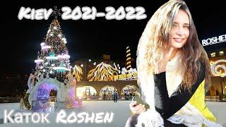 Новогодний ледовый каток Roshen Winter Village 2022 .Киев /New Year's ice skating rink Roshen. Kiev