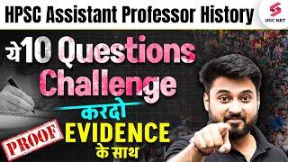 HPSC Assistant Professor History Challenge Questions | HPSC Assistant Prof. Answer Key 2025 |Ashwani