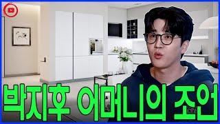 "어머니의 한 마디가 제 인생을 바꿨습니다"… 트로트 음악으로 세상을 울린 효자 박지후의 이야기