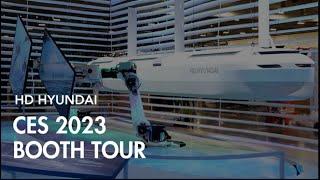 [CES 2023] HD Hyundai exhibition Booth Tour