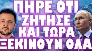 ΕΠΙΣΤΡΑΤΕΥΣΗ ΕΚΑΤΟΜΜΥΡΙΩΝ ΑΝΔΡΩΝ ΣΤΗΝ ΒΟΡΕΙΑ ΚΟΡΕΑ !