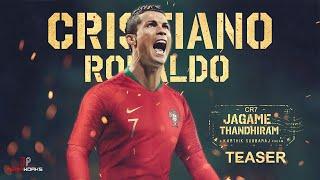 Jagame Thandhiram Teaser Cristiano Ronaldo Version | JP MEDIAWORKS