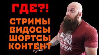 ШТО ПРОИСХОДИТ?! Гуман! Ты гдэ? (HUMAN WASD)