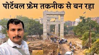 Kazzakpura Flyover Latest  Update |Kazzakpura Railway Overbridge #varanasi_news