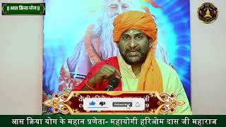 शरीरऔरआत्मा का संबन्ध | Yogi Hariom Das Maharaj Ji #short #viralvideo #osho #sadguru #ishafoundation