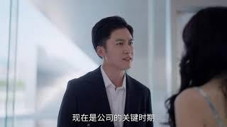 影后的复仇 09集预告 1080P