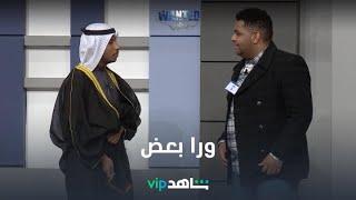 قطات ورا بعض | مطلوب | شاهدVIP