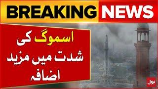 Terrible Smog In Lahore | Punjab High Alert | Government In Action | Breaking News