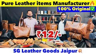 Starting ₹12/- | 100% Original Leather Products  | Leather items manufacturer in jaipur |