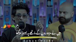 Barkat Uzmi Best heart touching Poetry | Sad Whatsapp status #barkatuzmi #barkat #truelines