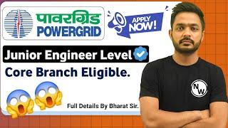 PGCIL JE level Recruitment 2025 | PGCIL JE Level Jobs 2025 | Job Vacancy 2025 | Recruitment 2025