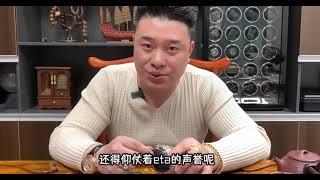 【详细解读帝舵Tudor 劳力士的弟弟】分析帝舵机芯里面的真正秘密：帝舵的搭售款的命运悲哀！！