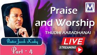 ⭕ LIVE | Praise and Worship Part 4  | Jacob Koshy | Tamil Christian Songs | Music Mindss