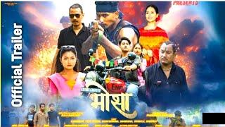 Official Bodo Trailer "MWSA" (मौसा) || Orgeng Motion Picture Film Production || Re - Upload By MBFP
