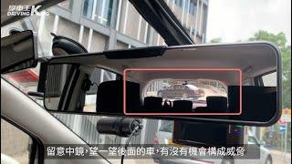 學車必備技能 | 停車方法技巧 - 學車王