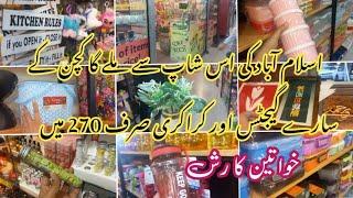 One Dollar Shop In Rawalpindi / Islamabad Kitchen Items,Smart Gadgets,Crockery| Sasti Shopping