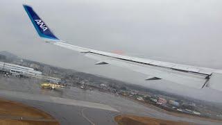 All Nippon Airways Boeing 767-300ER Pushback, Taxi and Takeoff from Kagoshima (KOJ)