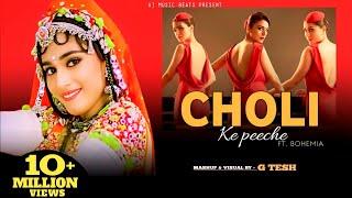 Choli Ke Peeche Ft. Bohemia | Bollywood Item Song | Mashup & Visuals - G Tesh #remix #cholikepeeche