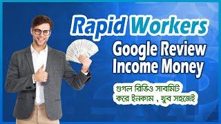 Rapid Workers Earning Money Through Google Review