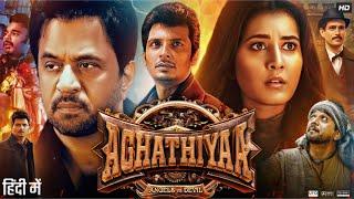 Aghathiyaa Full Movie in Hindi Dubbed 2025 | Arjun Sarja | Raashii Khanna | Jiiva | Review & Facts