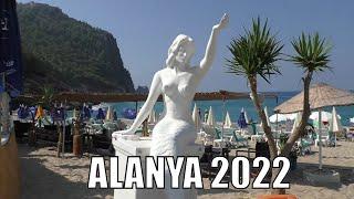 ТУРЦИЯ 2022 АЛАНЬЯ ПЛЯЖ И ПАРКИ НА КЛЕОПАТРЕ 12 АВГУСТа 2022 УТРО