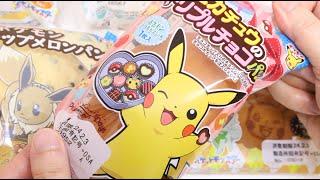 Pokemon Bread Collection Pikachu Triple Chocolate is Good!