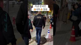 K-거리를 지나가는 알렉스 페레이라 #ufc #mma #복싱