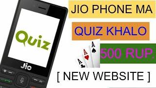  JIO PHONE MA QUIZ KHAL KAR PAISE KAISE KAMAYE 2020 JIO PHONE EARNING WEBSITE 