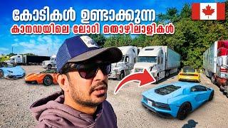 Canadian  Trucker life | വില കൂടിയ Sports car ഉള്ള ലോറി ഡ്രൈവർസ്സ്‌ !