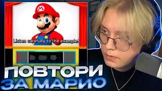 ПОПРОБУЙ ПОВТОРИ ЗВУКИ ЗА МАРИО // ДРЕЙК ИГРАЕТ В MARIO PARTY