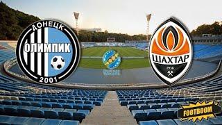 Олімпік - Шахтар 2:5. Огляд матчу.