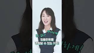 뼈이식 포함 추가비용 없이 단 349만원에 전체임플란트를?! 평생 치아 건강 해결할 수 있는 기회!