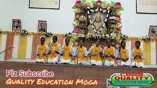 #bhajan #qualityeducationmoga #devsamajsmartschoolmoga #mahotsav #2022