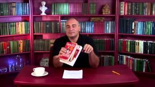 Как Завоевать Сердце Мужчины! Секреты от В Довганя